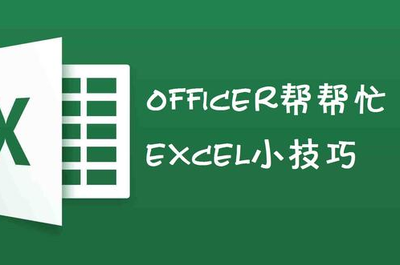 优效日历中的过期日程自动变色在哪里设置