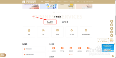 救助金怎么申请