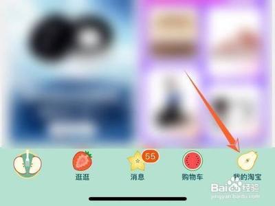 淘宝双十一预付定金订单在哪查看？