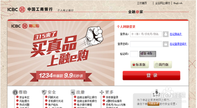 跨行转账怎么查询进度