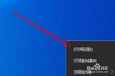 Win10系统电脑中的电流声怎么消除