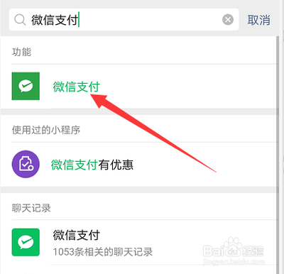 微信零钱提现银行卡怎么免手续费 微信零钱提现银行卡怎么免手续费