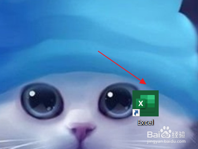 Excel如何给相同的文字标注相同的颜色