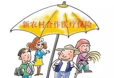 农村合作医疗在外地怎么报销