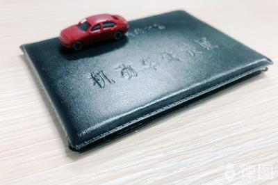 第一次酒驾后如何拿回驾驶证