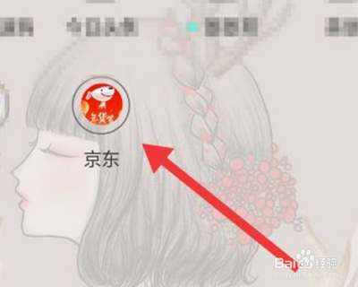 京东快递如何设置快递到付 京东快递如何设置快递到付