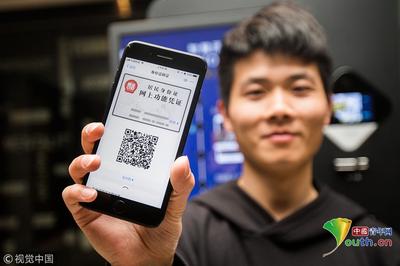 如何获得电子版身份证