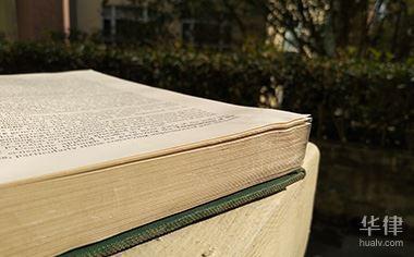 三年合同没到期辞退该怎么赔