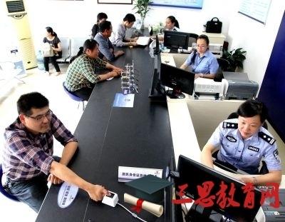 异地身份证怎么办理最快