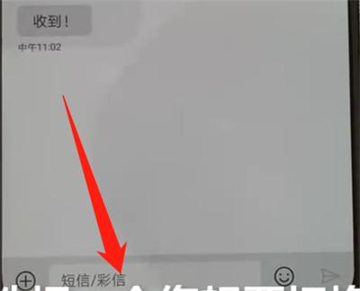 华为p30pro输入法怎么进行切换