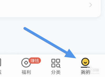 悟空浏览器APP如何设置阅读偏好类型