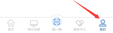 交管12123如何查看电子文书