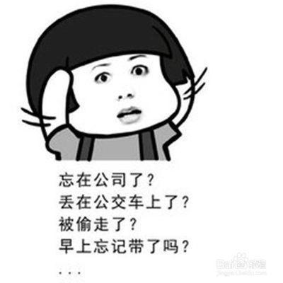 钥匙丢了怎么配钥匙