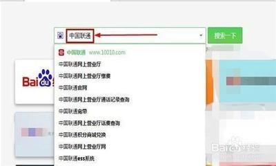 中国联通如何退订套餐业务 中国联通如何退订套餐业务