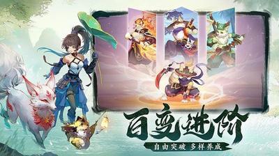 长安幻想怎么删除好友