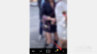 抖音如何设置聊天时自动推荐表情