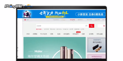 京东如何申请商品退换