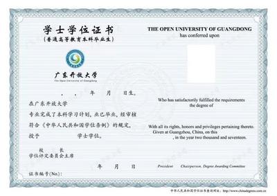 学信网怎么补毕业证