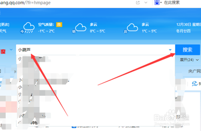 快手如何查看同城热门主播