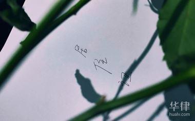 东莞居住证电子版怎么查看