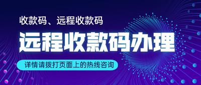 度小满金融怎么一键申请收款码