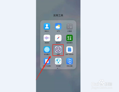 如何同时登陆两个微信