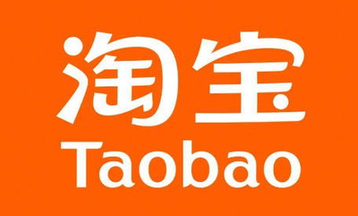 淘宝如何催促商家退款