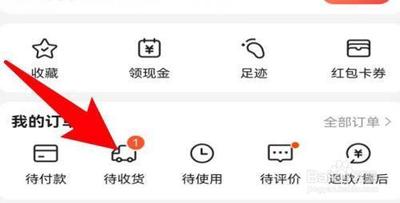 美团外卖如何申请退款