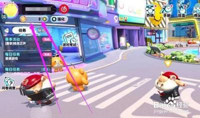 蛋仔派对彩虹拖尾特效怎么获得