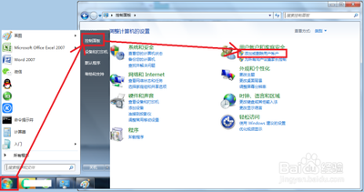 怎么查自己名字改成功了