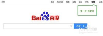 百度如何开启创作者专属个人中心界面