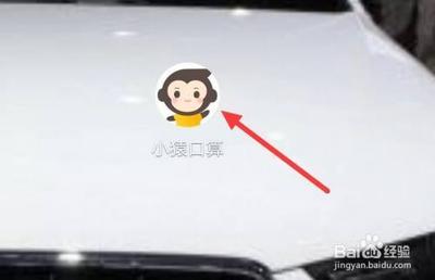 小猿口算怎么拍照检查作业