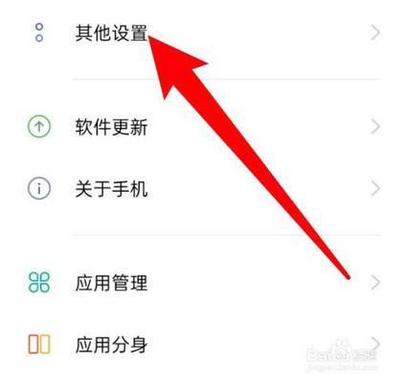 oppo手机usb调试功能怎么打开
