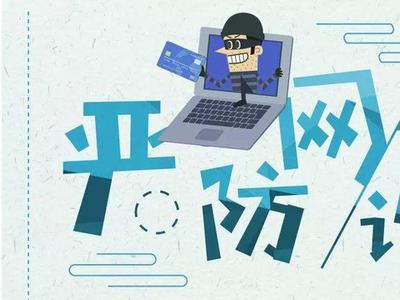 网上被骗怎么报案中心 网上被骗怎么报案中心