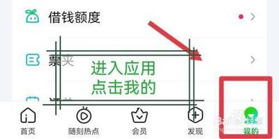 兑换的爱奇艺会员怎么使用