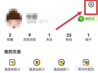 闲鱼如何新建尺码信息