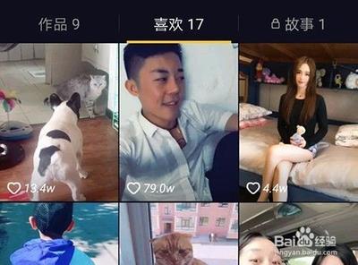 抖音如何取消喜欢的视频