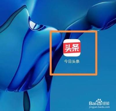 今日头条如何开启大字模式