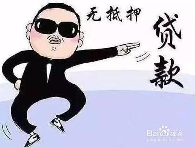 个人贷款怎么贷款比较划算 个人贷款怎么贷款比较划算