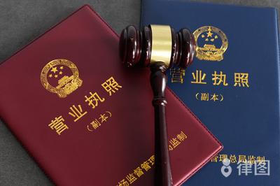 营业执照丢了怎么办理