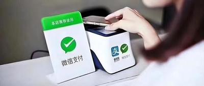 微信什么情况下会限额