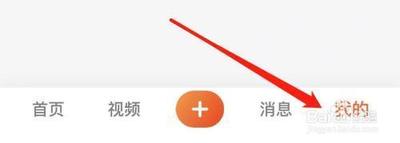 大众点评如何添加邮箱地址