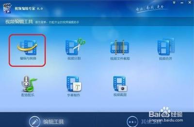 qq翻转视频怎么拍