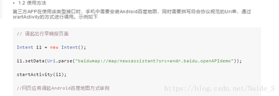 目标地图app软件如何快速查看所有目标