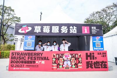 如何成为音乐节志愿者 如何成为音乐节志愿者