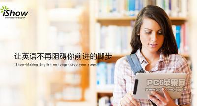 少儿趣配音怎么设置学校