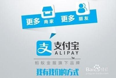 支付宝如何向支付宝账户进行转账 支付宝如何向支付宝账户进行转账