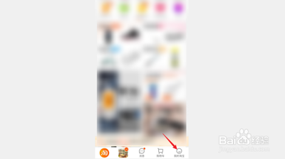 淘宝如何切换成长辈模式