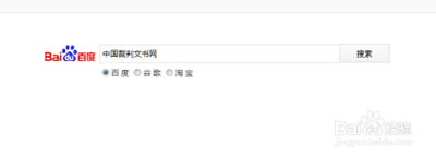 怎么查判决书具体内容 怎么查判决书具体内容