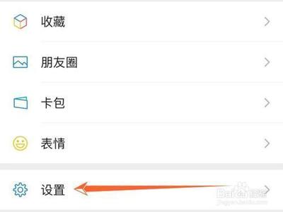 微信如何开启聊天图片搜索功能